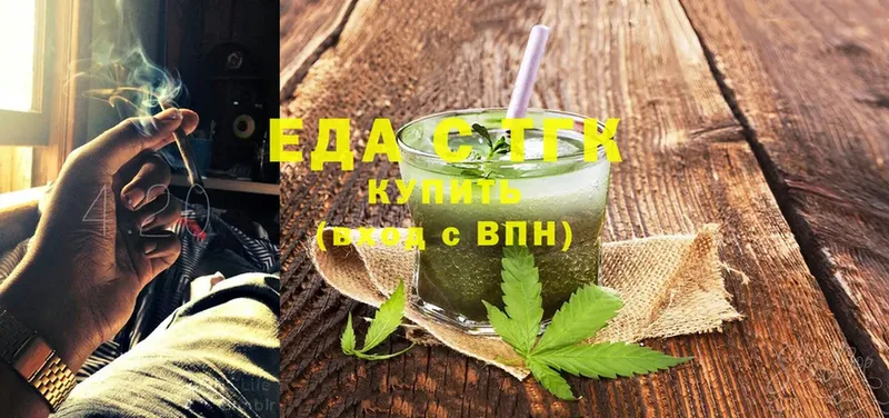 магазин    Богучар  Cannafood марихуана 