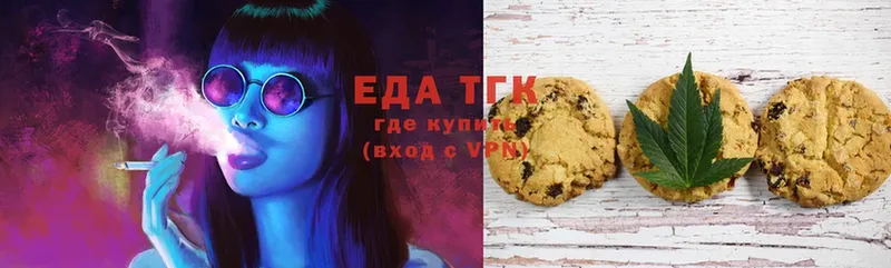 Canna-Cookies конопля Богучар